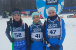 Izabela Sikorska szósta na zawodach Pucharu Polski w Tomaszowie Mazowieckim, KS SKI TEAM