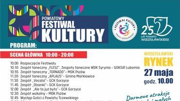 Jutro Powiatowy Festiwal Kultury. Zobaczcie program