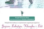 WDK Czyżowice: zobacz nowoczesną wersję „Jeziora Łabędzie” (konkurs rozstrzygnięty), WDK w Czyżowicach