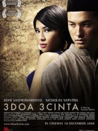 ŚLAF: indonezyjski film i koncert Symetrii, Materiały prasowe